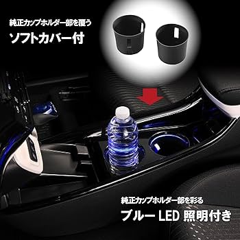 あるたます CAR MATE 50系プリウス専用 グラコンソール Amazon | カーメイト(CARMATE) 車用 コンソールカバー プリウス